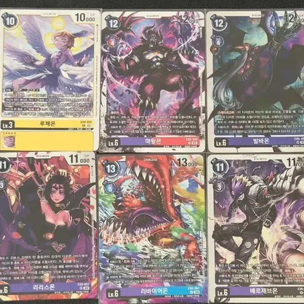 [BUNJANG] Digimon Card Game Seven Great Demon Lords Set / 디지몬 카드 칠대마왕 팔아요