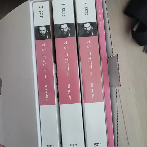 [BUNJANG] Anna Karenina 1-3 Set (MIMUEKSA) / 안나 카레니나 1-3 세트 민음사