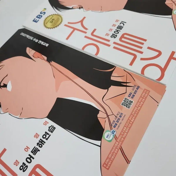 [BUNJANG] 2024 EBS English Reading Comprehension Textbook (New) / 새상품) 수능특강 영어독해연습