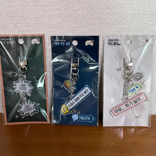 [BUNJANG] Infinite Challenge Acrylic Subtitle Keyring (Popup Goods) / 무한도전 아크릴 자막 키링 팝업 굿즈 미개봉 새상품