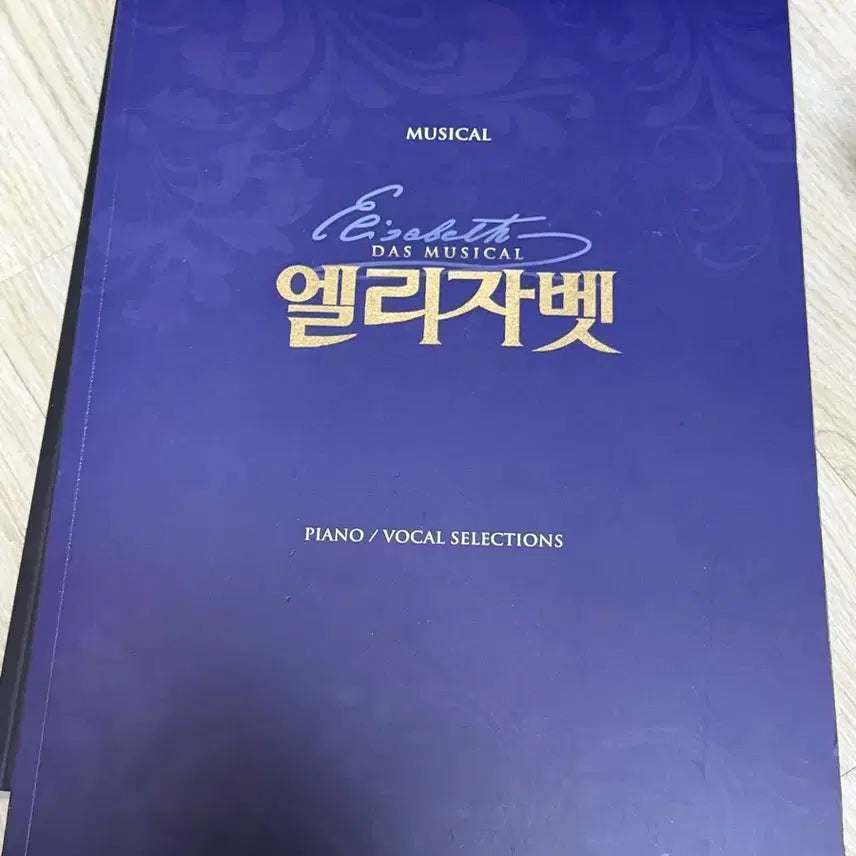 [BUNJANG] Elisabeth Musical Score Book / 뮤지컬 엘리자벳 악보집