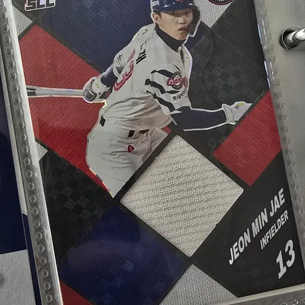 [BUNJANG] Lotte Giants Jeon Min-jae Sensation Card / 롯데 자이언츠 전민재 센세이션 카드 판매