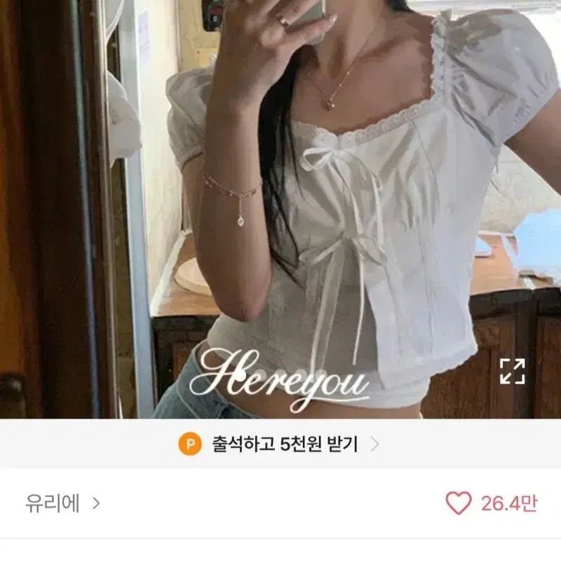 [BUNJANG] Mini Crop Blouse (Ribbon, Lace, Puff, Off-Shoulder) / 미니 크롭 블라우스 (리본/레이스/퍼프/발레코어/여행룩/셔링/오프숄더/휴양지/페스티벌룩)