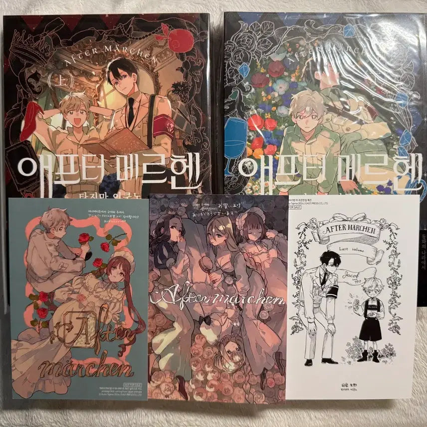 [BUNJANG] After Märchen Vol. 1-2 Bundle Set (First Edition) Manga / 일괄) 애프터 메르헨 1,2권 상하 만화책 초판 애니메이트 특전 포함