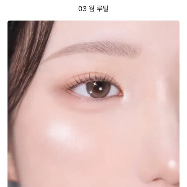 [BUNJANG] Canmake Creamy Touch Liner (Set of 4) / 미개봉) 캔메이크 무뉴토 하이라이터 4종 웜 루틸