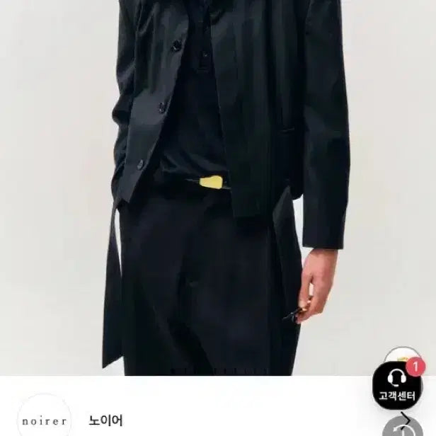 [BUNJANG] Noir Wool Belted Crop Jacket Black 48 / 노이어 울 벨티드 크롭 자켓 블랙 48