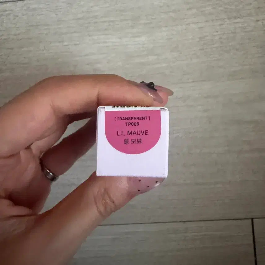 [BUNJANG] hince True Dimension Radiance Balm (Lilac Mauve) / [새상품]힌스 트루 디멘션 래디언스 밤(릴 모브)