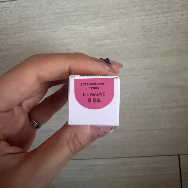 [BUNJANG] hince True Dimension Radiance Balm (Lilac Mauve) / [새상품]힌스 트루 디멘션 래디언스 밤(릴 모브)