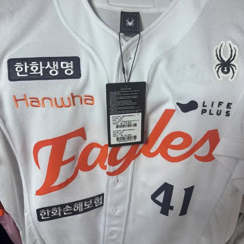[BUNJANG] Hanwha Eagles Authentic Embroidered Jersey (2 Types) - Cha Eun-seong, Choi In-ho / 25 스파이더 한화이글스 어센틱 자수마킹 2종