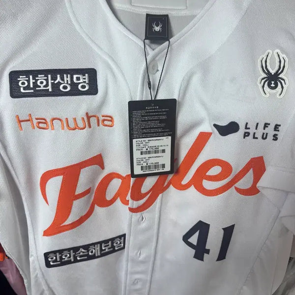 [BUNJANG] Hanwha Eagles Authentic Embroidered Jersey (2 Types) - Cha Eun-seong, Choi In-ho / 25 스파이더 한화이글스 어센틱 자수마킹 2종
