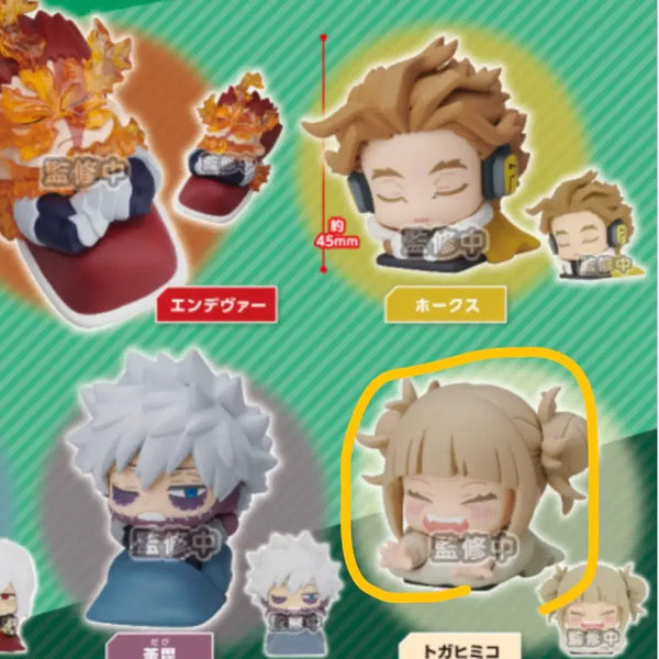 [BUNJANG] My Hero Academia Himiko Toga Onemutan Capsule Gacha (Sealed) / [미개봉] 나히아 오네무탄 토가히미코 캡슐 가챠 나의히어로아카데미아