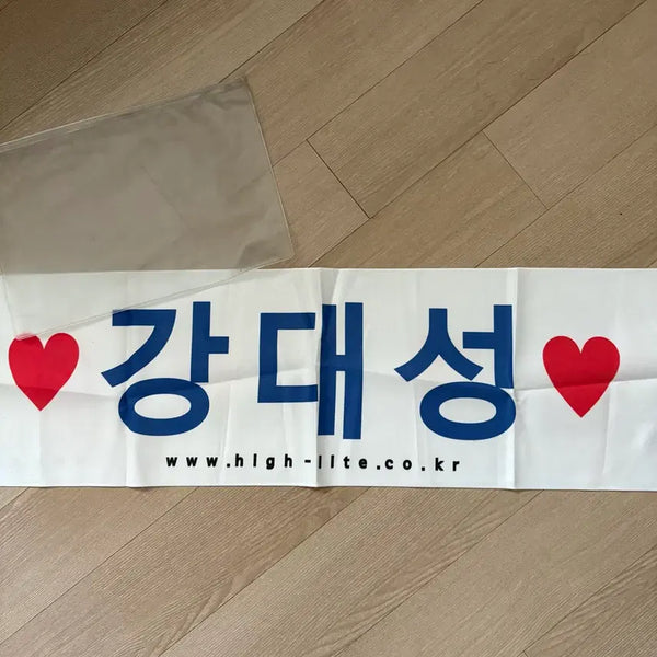 [BUNJANG] BIGBANG Daesung Concert Slogan / 빅뱅 대성 슬로건 강대성 콘서트 지디 태양 지드래곤