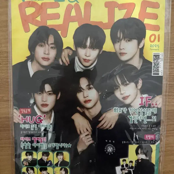 [BUNJANG] RIIZE Realize Magazine Hug Wonbin Version / 라이즈 RIIZE 리얼라이즈 잡지 HUG 원빈 버전