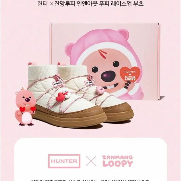 [BUNJANG] Hunter x Janmangrupy Lace-up Puffer Boots - White Willow / 헌터X잔망루피 인앤아웃 푸퍼 레이스업 부츠 - 화이트윌로우