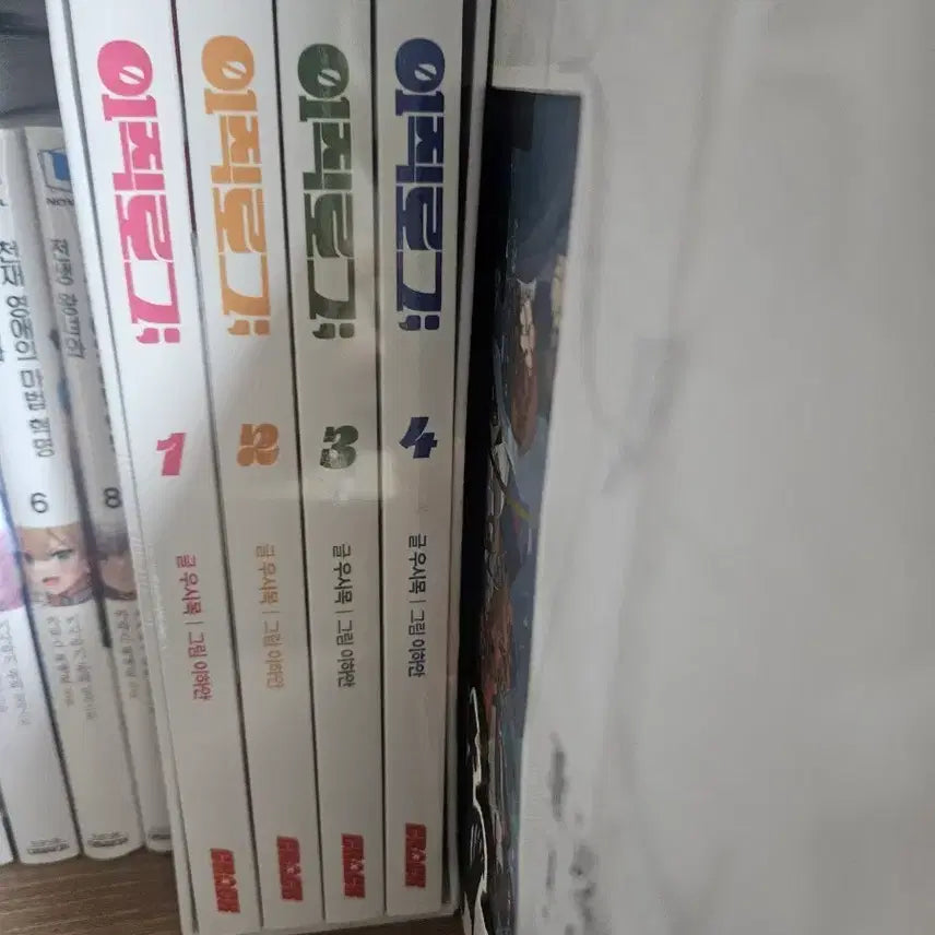 [BUNJANG] Leejiklog Collection Unsealed Book Set / 이직로그 단행본 미개봉새상품