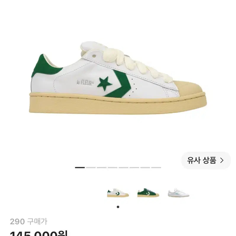 [BUNJANG] Converse x Golf Le Fleur* 1908 Pro Leather Amazon White / 컨버스 x 골프 르 플레르 1908 프로 레더 화이트 아마존