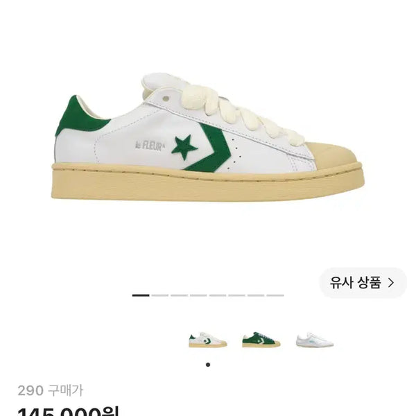 [BUNJANG] Converse x Golf Le Fleur* 1908 Pro Leather Amazon White / 컨버스 x 골프 르 플레르 1908 프로 레더 화이트 아마존