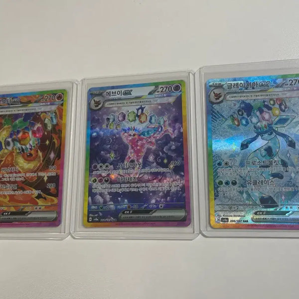[BUNJANG] Eeviis Booster Eevee Glaceon SAR 3-Type Set / 테라스탈 이브이즈 부스터 sar/에브이 sar/글레이시아 sar 3종 판매 및 교환