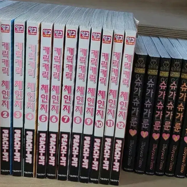 [BUNJANG] Shugo Chara! & Sugar Sugar Rune Complete Manga Set / 캐릭캐릭체인지 슈가슈가룬 구판 만화책