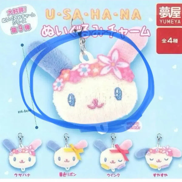 [BUNJANG] Usahana Plush Charm Keyring / (미사용)우사하나 봉제인형 챰 키링 가챠 인형 메지루시