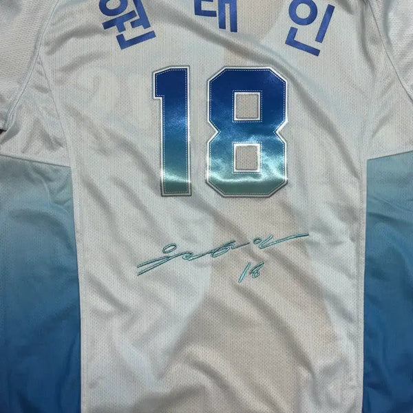 [BUNJANG] Samsung Lions Baseball Team Summer Uniform - Won Tae-in / 삼성라이온즈 썸머 유니폼 원태인