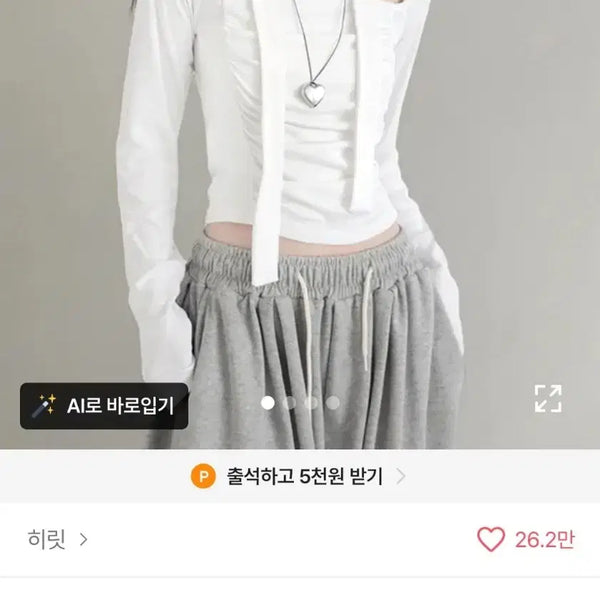 [BUNJANG] Square Neck Long Sleeve T-Shirt Set with Fit Shirring Choker Muffler / 핏 셔링 초커 머플러 스퀘어 긴팔 티셔츠 세트