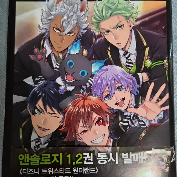[BUNJANG] Twisted Wonderland Anthology Korean First Edition / 트위스테 앤솔로지 한국어 초판