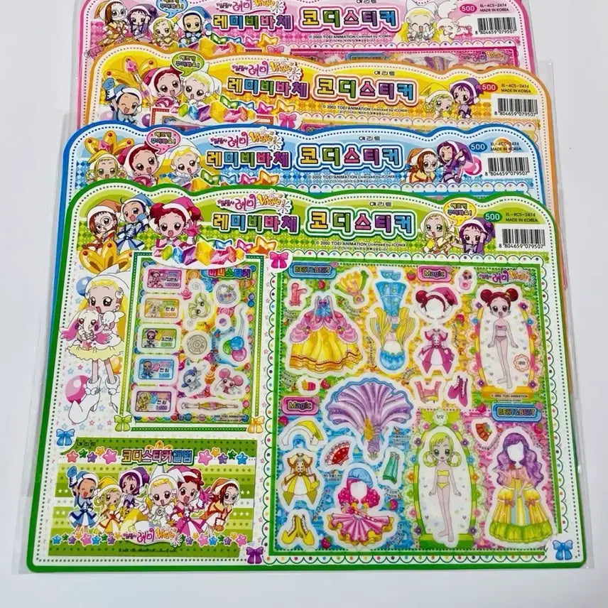 [BUNJANG] Ojamajo Doremi Doremi & Friends "Vivace" Style Sticker Large Set (4 Types) / 꼬마마법사레미 비바체 코디스티커 큰 판 4종 세트 고전문구