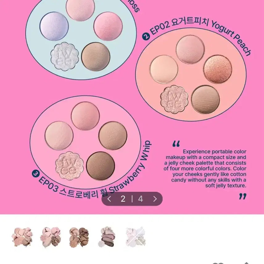 [BUNJANG] Fiery Pocket Eye Palette 03 Strawberry Whip / 미개봉) 퓌 포켓 아이팔레트 03 스트로베리휩 봄웜 여쿨