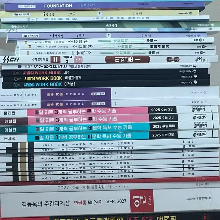 [BUNJANG] 2027 CSAT Study Materials / 2027 수능 교재 완전 싸게 팝니당 김동욱현우진박광일이영수김승리