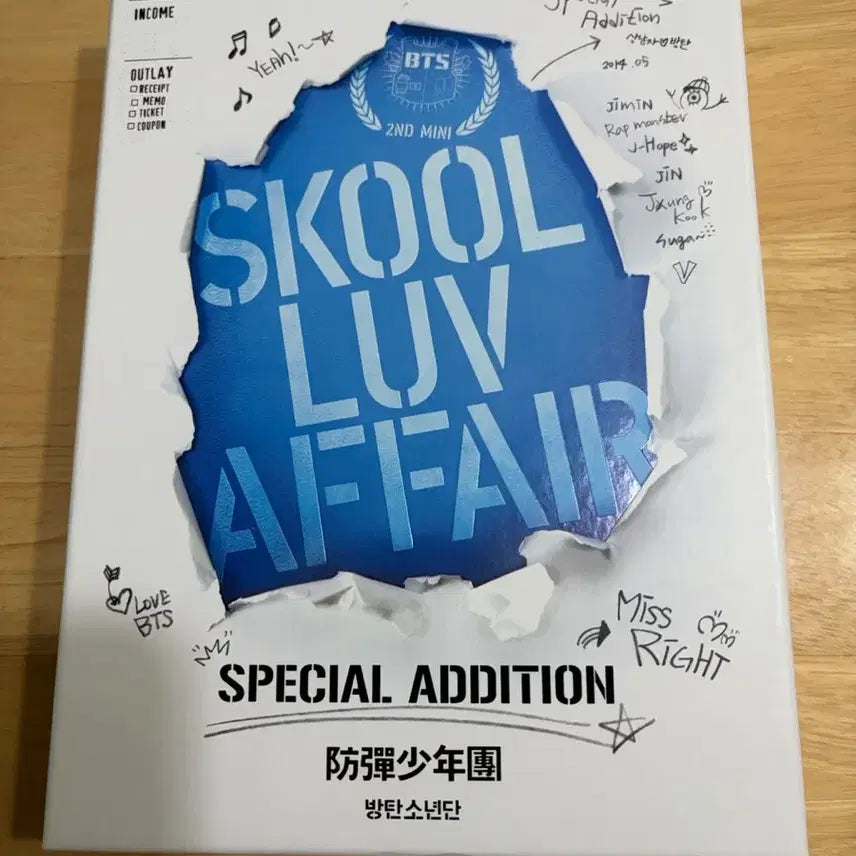 [BUNJANG] BTS School Luv Affair / 방탄소년단 스쿨러브어페어