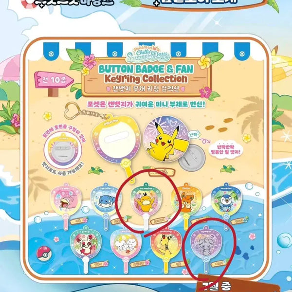 [BUNJANG] Pokemon Can Badge Fan Keychain Collection Bundle Set / 일괄)포켓몬 캔뱃지 부채 키링 컬렉션