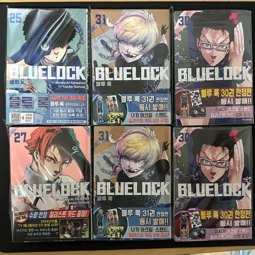 [BUNJANG] Blue Lock Manga Volumes (First Edition) / 블루록 초판 판매