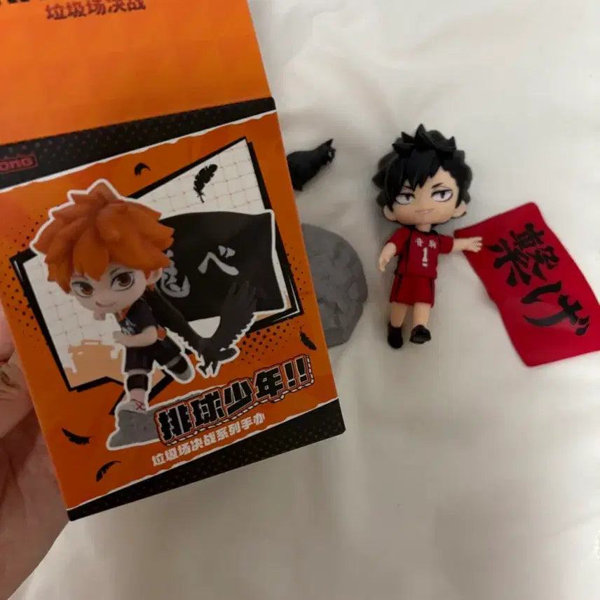 [BUNJANG] Haikyuu!! Kuroo Tetsurou "The Battle of the Trash Heap" Figure / 하이큐 쿠로오 쓰레기장의결전 피규어