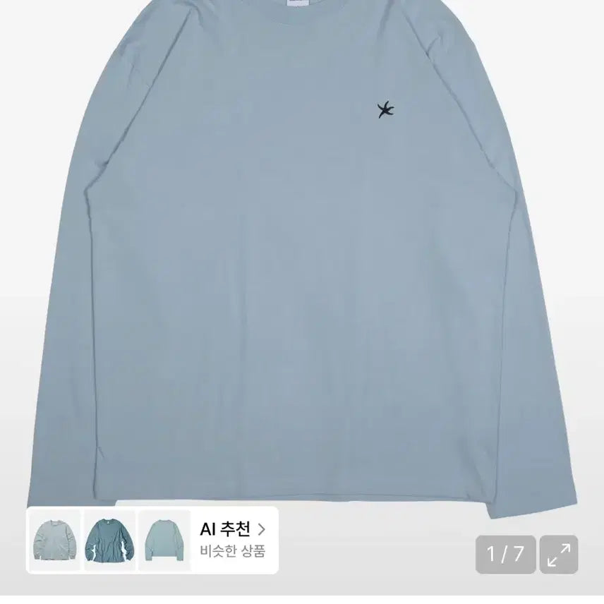 [BUNJANG] The Coldest Long Sleeve Light Blue (M) / 더콜디스트 롱슬리브