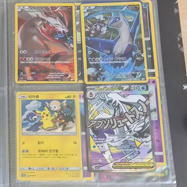 [BUNJANG] Pokemon Card Album Bundle Set / 포켓몬 카드 앨범(일괄로만 판매)