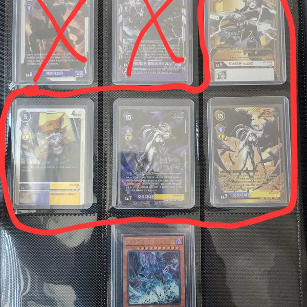 [BUNJANG] Digimon Card Game Meikoomon, Ordinemon, Sistermon Bundle Set / 디지몬카드 메이쿠몬, 오르디네몬, 시스터몬 일괄판매