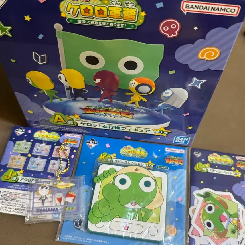 [BUNJANG] Keroro Ichiban Kuji Prize A, J, K, L Bundle Set / 케로로 제일복권 이치방쿠지 A상, J상, K상, L상 일괄판매
