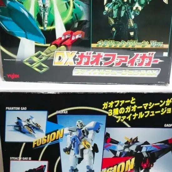 [BUNJANG] Eyu Jin Master Action DX GaoGaiGar Metallic Green Limited Edition / 가오파이가 DX메탈릭 그린 리미티드 에디션입니다.