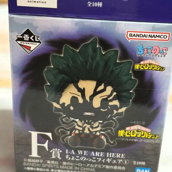 [BUNJANG] My Hero Academia Ichiban Kuji Chokonokko Shoto Prize F / 히로아카 이치방쿠지 초코노코 쇼토 F상 제일복권