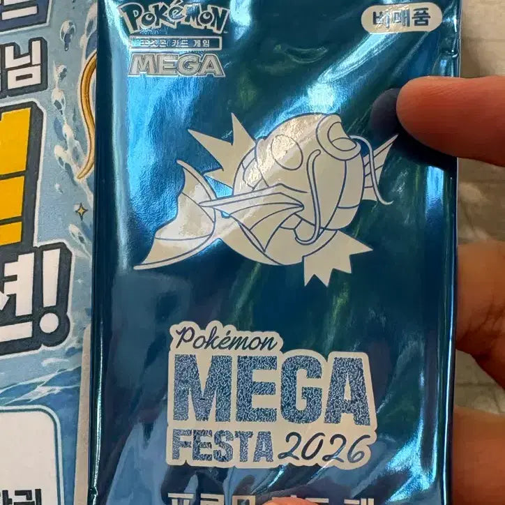 [BUNJANG] Pokemon Mega Festa 2026 Promo Pack Sealed / 포켓몬 메가 페스타 2026 프로모 팩 미개봉
