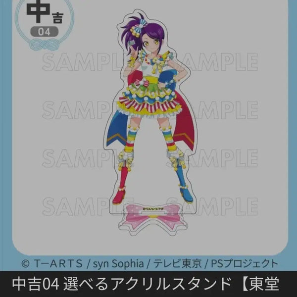 [BUNJANG] PriPara Marukuji Chugiri Shion Acrylic Stand / 프리파라 마루쿠지 중길 토도 시온 아크릴 스탠드