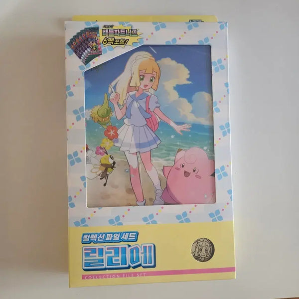 [BUNJANG] Pokemon Lillies Collection File Set / 릴리에 컬렉션 파일 세트
