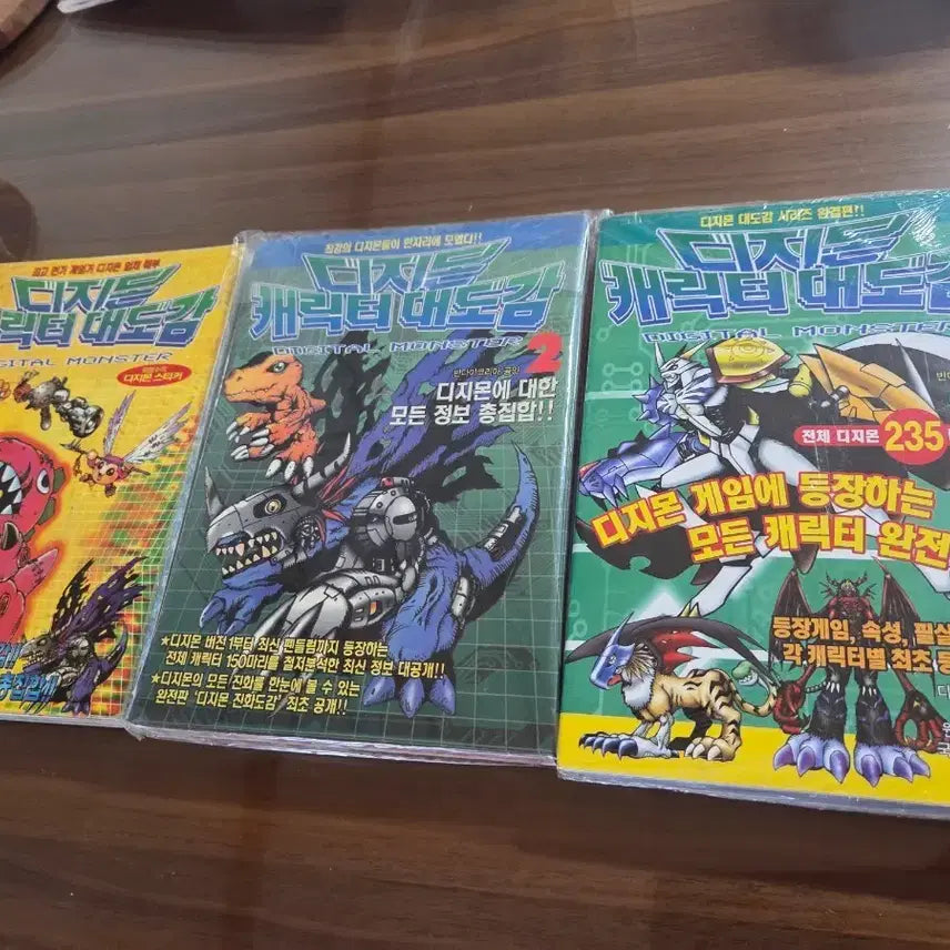 [BUNJANG] Digimon Character Encyclopedia Vol. 1-3 Set / 디지몬 캐릭터 대도감 1 2 3권 세트