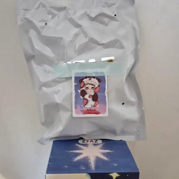 [BUNJANG] Baby Three Owen Plush / 베이비 쓰리 인형(오웬)