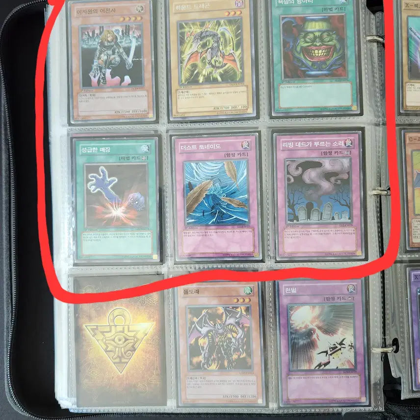 [BUNJANG] Yu-Gi-Oh! 1st Edition Trading Cards Bundle Set / 유희왕카드 1st edition 일괄판매