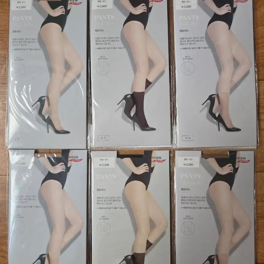 [BUNJANG] Vivien Pants Socks Bundle (2 Apricot, 2 Black, 2 Coffee) / 비비안 팬츠 삭스