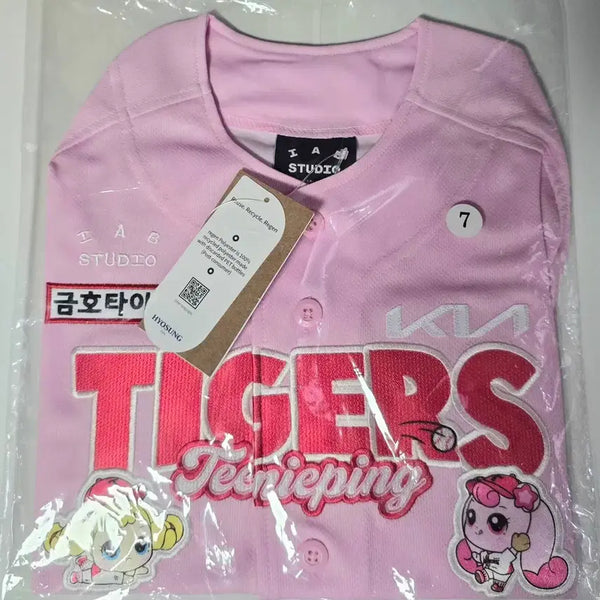[BUNJANG] Kia Tigers Tinyping Authentic Jersey Size 7 (No Marking) / 기아 기아타이거즈 티니핑 어센틱 새상품 노마킹 7사이즈 판매