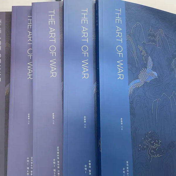 [BUNJANG] Dugak Son Seung-yeon Sonja Byeongbeop Math 1 Textbook Set (Volumes 1-5) / 수학1 n제 손자병법 전권(1~5권)