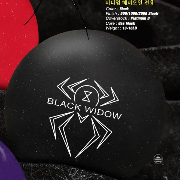 [BUNJANG] Hammer Black Widow Platinum Black Bowling Ball 15lb / [중고 볼링공] 햄머 블랙위도우 플래티넘 블랙 미디움 헤비오일 15파운드 (공인구) 하이퍼포먼스 훅